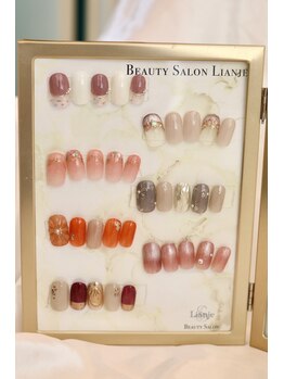 リアンジェ(Lianje)/【9月定額デザイン】¥8800