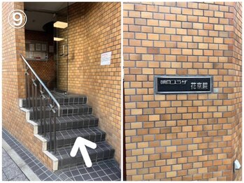 ホワイトニングショップ 仙台店/【道順5】仙台駅からの道順