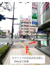 エミルカ(EMILUCA)/4、ファミマを右折。50m直進。