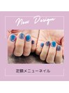 定額メニューネイル