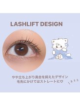 まつげエクステ アンド スクール アンド エステ プティーティドゥール(Putih Tidur)/まつ毛パーマ/ラッシュリフト