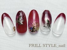 フリルスタイル(FRILL STYLE)/Hand エレガントコース