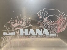 ネイル ハナ(nail HANA...)の雰囲気（nail HANA...）