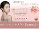 ピュアソル(Puresol)の写真