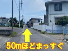 ダンディスター 前橋店/