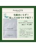 全員対象♪口コミ投稿で【無添加 顔パック5枚¥1290円】をプレゼント★