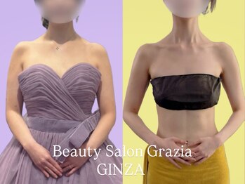 グラツィア 銀座(Grazia)/6回【 ブライダルエステ整体 】