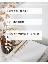 整体えびす丸 大阪本町店/