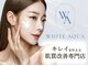 ホワイトアクア 浜松店(WHITE AQUA)の写真