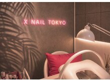 エックスネイルトウキョウ(X NAIL TOKYO)
