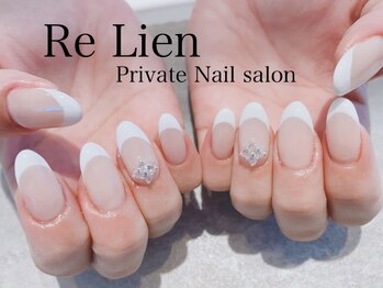 リリアン(Re Lien)/◆バーチャルフレンチネイル◆
