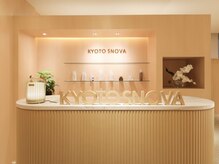 京都スノーヴァ(KYOTO SNOVA)の雰囲気（和モダンな店内をお楽しみ下さい♪）
