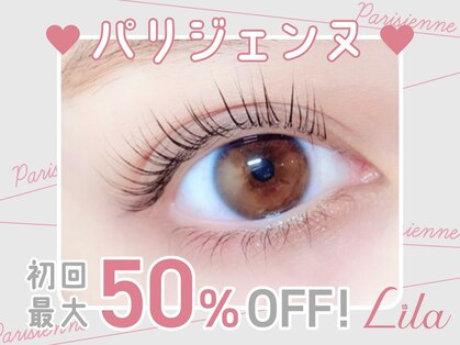 リラ 八王子店(Lila)の写真