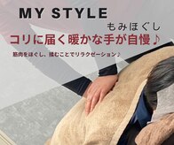 マイスタイル 成田支店(MYSTYLE)