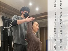 ストラテジックジムエイトナイン(StrategicGym89)