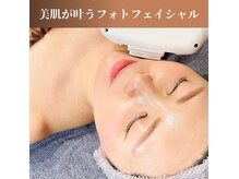 ベルダ(BELDAD)の雰囲気（光フェイシャルでターンオーバーを促進◎ハリツヤアップ！）