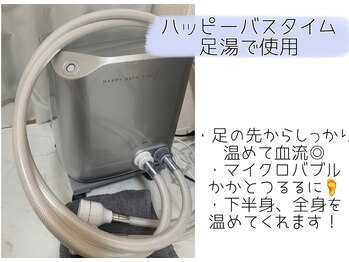 ヨサパーク グリーン(YOSA PARK 緑 green)/施術の流れ：足浴/美脚