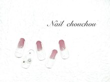 ネイルシュシュ 橋本店(nail chou chou)/定額A☆4980円