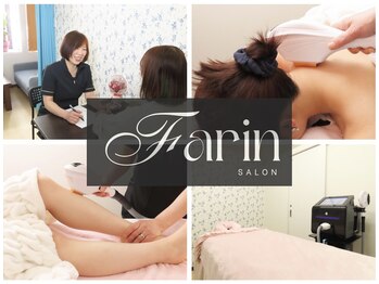 ファーレイン 長崎市