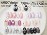 【HAND】条件付★キャンペーンCUTE♪オフ込7980円→5500円（平日10-17限定）