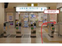 ★Lu more 明石店までの道案内★