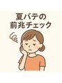 ぷらちな整骨院&nbsp;ブログで解説中です！気になる不調はお任せください！