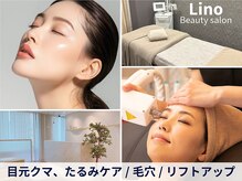 ビューティーサロンリノ 三宮店(Lino)