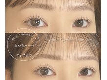 ワズ モリヤ(Was MORIYA)/パーマ×アイブロウ