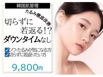 ベルフルール VIP店