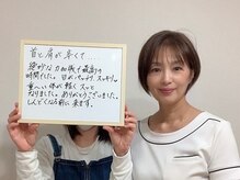 コノハナ(conohana)/重い体が軽くなった