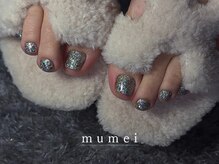 mumei/Cosmic / Powder