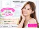 ホワイトニングショップ 春日井店(whitening shop)の写真