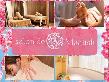 サロンドマーリッシュ(salon de Maalish)の写真