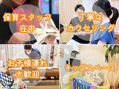 いきいき鍼灸整骨院 茨木市駅前院の写真