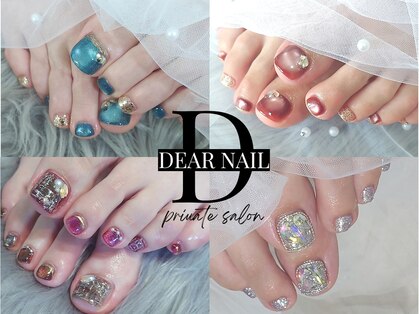 ディアネイル(DEAR NAIL)の写真