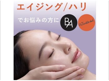 ポーラ 金山店(POLA)の写真/POLA最高峰のB.Aと連動したマスク！
デコルテからしっかりマッサージする事で中からの透明感、輝きが…！