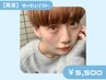 《再来》ラッシュリフト 5500円