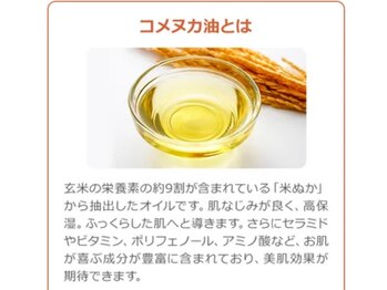 トコロティエ(tocorotie)/美白/高保湿/モチ肌オイル使用♪
