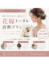 ビースタイルラボ 名古屋(be style lab)/