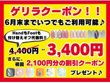 ダブルネイル(Double Nail)
