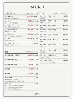 ベグ 久屋大通店(veg.)/LI'A-menu-