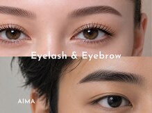 アイマ(AIMA)の雰囲気(自然に垢抜ける目元へ♪お仕事前後にご来店されるお客様多数◎)