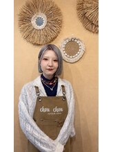 シュシュ(chou chou)&nbsp;中釜 愛実