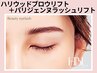 ☆新規☆眉毛ワックス脱毛1回＋パリジェンヌラッシュリフト　7400円