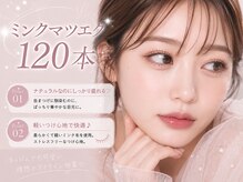 ベリーニコ 横浜店(Very nico)/ミンクマツエク/マツエク/横浜