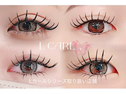 ガーデン 加古川店(GARDEN)の写真