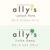 アリーズ エステ スウェイ(ally's esthe sway)のお店ロゴ