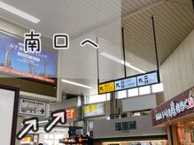 ヘッドミントVIP 藤沢店/２．わらび餅屋さんが見えたら..