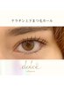 ケラチン補修☆トリートメントまつ毛パーマ（上下セット）　7480円♪