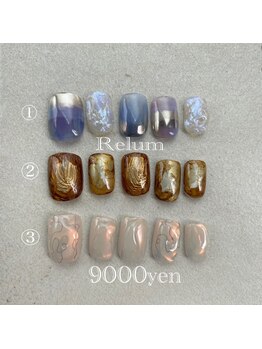 リルム(Relum)/10月定額制ネイル！